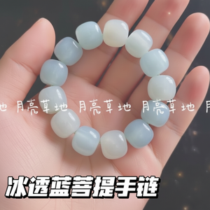 Trending di moda Shell braccialetti con pietre preziose di cristallo graziosi braccialetti con ciondoli vendita calda all'ingrosso - Product Image 1