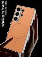 GKK Neue Sandgestrahlte Hautgefühl-TPU Metallic-Lack Schutzhüllen für Mobiltelefone S23/S24/S25/S26 Ultra NFC 360° Schutz Bildschirm