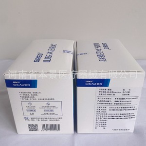 Pansement pour cordon ombilical Shandong Dazheng, type imperméable, 6cm*9cm (100 pansements/boîte) - Product Image 4