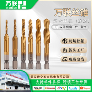 Taraud composite Wanlian M3 à M10 métrique, droit, à six pans creux, passifé, pour l'industrie générale des métaux - Product Image 2