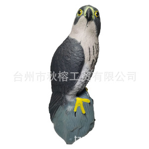 Señuelo de Caza de Águila Modelo Banyan de Otoño, de Resina Plástica para Uso en Paisajismo, 1206 Rayas en el Pecho - Product Image 3