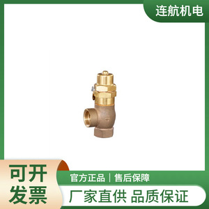 Válvula de flotación Berluto SV26 para agua y líquidos neutros no viscosos, uso en minería, temperatura ambiente de -29 a 120 °C - Product Image 5