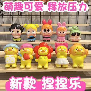 Squeeze Toy Rabbit Character TPE Soft <b>Squishy</b> Stress Relief Toy For Kids Unisex 5 To 7 Years - Product Image 5