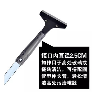 Aluminum Alloy Scraper 100mm Blade 210mm Handle Durable Handheld For Glass Tile Floor <b>Grout</b> <b>Removal</b> - Product Image 4