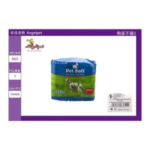 ผ้าอ้อมสุนัขยี่ห้อ S คุณภาพพรีเมียม เพื่อความสบายและการสวมใส่ที่พอดี - Product Image 3