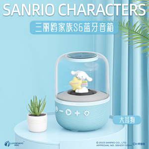 Sanrio Cinnamoroll Wireless <b>Speaker</b> With Colorful <b>Led</b> Light Portable Mini Desktop <b>Speaker</b> S6 - Product Image 4
