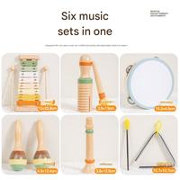 New Wooden Auditory Percussion Instrument Children's Educational Music Toy Set Clapping Drum Trumpet Sand Hammer Triangle Toy