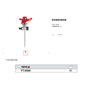 Aspersor de Impacto Yato YT-8985 de Aleación de Zinc, 24M, para Riego de Césped - Product Image 2