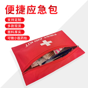 Tùy Chỉnh Thiết Kế Đa Chức Năng Viện Trợ Đầu Tiên Kit Sử Dụng Nhà Xách Tay Kích Thước Nhỏ Y Tế Trường Hợp Cứng EVA Khẩn Cấp Túi Với Nhiều Túi - Product Image 3