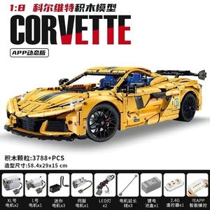 10622 Technology Series Corvette Racing <b>Car</b> <b>Model</b> Mechanical Set High-Difficulty Assembly <b>Building</b> Blocks - Product Image 5