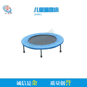 Trampolín Redondo Azul para Niños, Equipo de Ejercicio Interior para Rehabilitación de Extremidades Inferiores - Product Image 2
