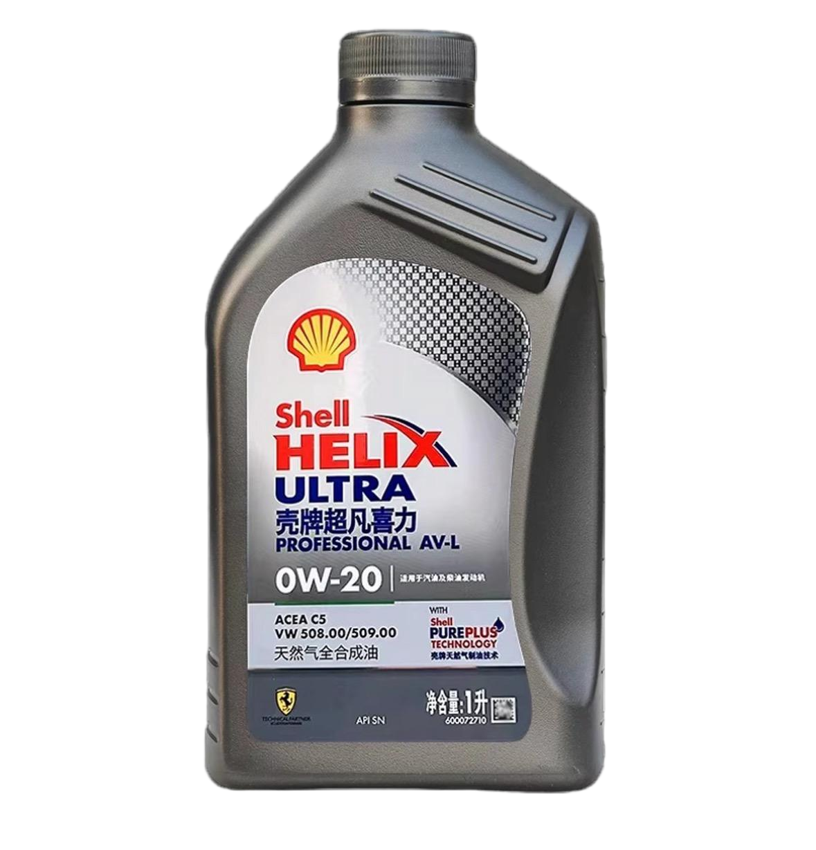 Genuine Shell Helix Ultra Exclusive 0W-20 1L Motor Oil, API SP, ILSAC GF-6A, AC-L, for Turbo/Hybrid/China 6, 12 Bottles/Carton Oil Parts Image 1
