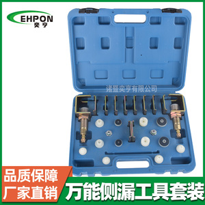 Yiheng Automotive A/C Leak Detection <b>Plug</b> Tool Kit R410A R22 <b>Universal</b> Mechanic Repair Manual 25-Piece Blue - Product Image 5