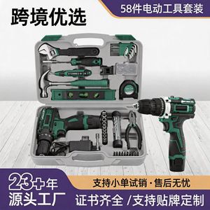 Taladro Eléctrico de Litio Multifuncional de 12V con Batería, Juego de Herramientas para Reparaciones del Hogar con Rotación Reversible - Product Image 4