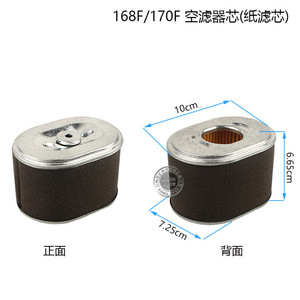 Filtre à air pour moteur à essence GX160 200, élément filtrant 168F170, pièces de rechange optimales pour la réparation de machines agricoles - Product Image 2