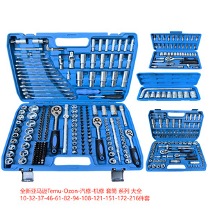 408pcs chuyên nghiệp Home & Auto công cụ sửa chữa Kit bán buôn ổ cắm Set với trường hợp khó khăn công cụ cơ khí hộp tay công cụ thiết lập OEM ODM - Product Image 5