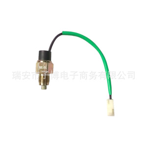 Interruptor de marcha atrás Wk-9a para camión Dayun Foton, pieza de repuesto con conector de cable verde - Product Image 2