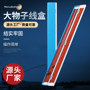 Caja para Líneas de Pesca de 80 cm, Doble Capa, Colgante, Organizador de Anzuelos para Pesca en Agua Dulce, Plástico, Gran Capacidad - Product Image 2