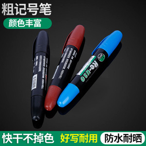 Brigadier Marker Pen Cy-200-A Permanent Oil Based Thick Tip For Writing And Labeling - Product Image 5