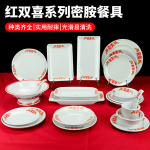 Melamine Tableware Set Rectangular <b>Plates</b> Bowls With Flowers Pattern Daily Use Dinnerware - Product Image 2