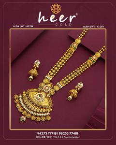 Parure de collier long en or traditionnel avec pendentif et boucles d'oreilles Jhumka, bijoux de temple pour mariée, pour mariage et occasions festives - Product Image 2