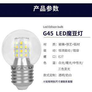 หลอดไฟแอลอีดี G16ฐาน B22 5000K เดย์ไลท์ SMD 2835ตัวพลาสติก90lm/w ซีได้รับการรับรองอายุการใช้งาน50000ชั่วโมงหรี่แสงได้ - Product Image 6