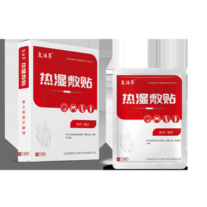 Patchs de Compresse Chaude à l'Herbe de la Résurrection (Lot de 2) pour Soulagement des Douleurs aux Épaules, au Cou, aux Lombaires et aux Genoux - Thérapie Anti-inflammatoire - Product Image 1