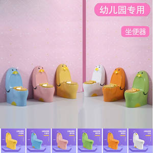 Pingouin coloré nouveau Design double chasse enfants adaptés aux enfants sanitaires <span class=keywords><strong>maternelle</strong></span> allongée toilettes pour enfants pour une utilisation scolaire - Product Image 2