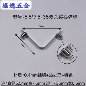 Shengyi Hardware V-Shaped <b>Spring</b> <b>Clip</b> 5.5X7.5-35Mm Manganese Steel Nickel Plated Dual-Wire Pipe Clamp For Tents Strollers - Product Image 4