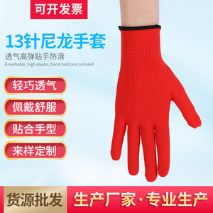 Cotton Safety <b>Gloves</b> 13 Stitches Full Texture Durable General Purpose Work <b>Gloves</b> - Product Image 5