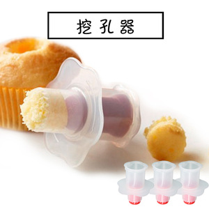 Cake Core Extractor Tool Set 2 Pieces Cylindrical Cake <b>Mold</b> For Baking Pastry Filling DIY Cupcake Corer - Product Image 4