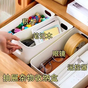 Multi Functional <b>Drawer</b> <b>Storage</b> Box Rectangular Milky White Desktop Organizer For Home Use Simple Design - Product Image 2