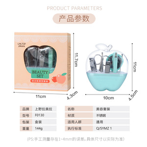 Ensemble d'outils pour ongles LMLTOP Apple, 9 pièces, coupe-ongles et lime multifonctions F0130 rose et vert - Product Image 4