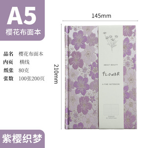 桜の刺繍が施されたゴールドトリムの布製カバー付きノート1冊 - Product Image 6