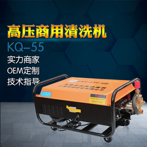 Keqiu KQ-55 High Pressure <b>Washer</b> 1500W Electric Car Cleaning Machine - Product Image 2