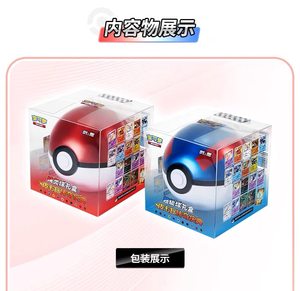 YQ Pokeball Pokémon – Boîte de rappel de jeu en chinois simplifié à prix réduit, collection premium rare de cartes à collectionner Pokémon - Product Image 3