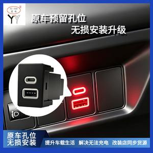 Car Charger Mini <b>USB</b> <b>C</b> PD QC3.0 Fast Charging 12-24V For Honda CR V Breeze Fit Crosstour URV - Product Image 5
