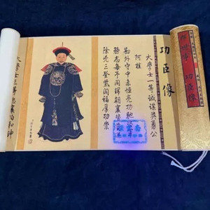 Rouleau <span class=keywords><strong>de</strong></span> peinture chinoise vintage célèbre, <span class=keywords><strong>reproduction</strong></span> d'art antique montée sur brocart, 4 motifs au choix - Product Image 4