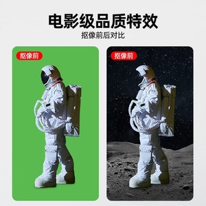 Live Streaming Green Screen 2.4x4m Chroma Key Cloth Portable Background Support for Photography Clothing Shoots - Product Image 4