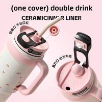 Gobelet isotherme tendance grande capacité en acier inoxydable 316, double boisson, double paille, idéal pour cadeaux promotionnels d'entreprise 001