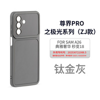 Pour Infinix Note 60 Pro 50/Hot 60i/Smart 10 Plus Coque de téléphone souple antichoc de qualité supérieure Zunjie Pro Aurora Series TPU