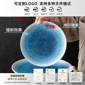 <span class=keywords><strong>2025</strong></span> thiết kế mới thân thiện với môi <span class=keywords><strong>melamine</strong></span> Bộ đồ ăn Vòng sâu súp món ăn cho thương mại nhà hàng và khách sạn - Product Image 4