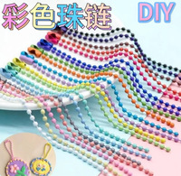 En gros 1000pcs 120mm Mini Perle Connecteur Fermoir Coloré Boule En Métal Chaîne Sécurisé Réglable Portable Petit Remplacement pour