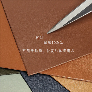 Cuir synthétique PU 1,5 mm, couleur unie, résistant à l'eau, pour revêtement de sièges de voiture - Product Image 2