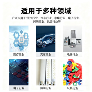 Huatuo Laser Plastic Welding <b>Machine</b> For Automotive Electronic Medical <b>ABS</b> PC Plastics Continuous Output HT-JGH - Product Image 4
