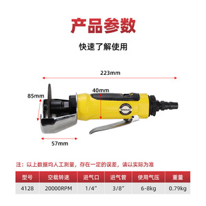 HIFESON 4128 Pneumatic <b>Grinder</b> 3 In Right <b>Angle</b> Air Tool For Metal Deburring Side Exhaust Trigger Switch - Product Image 3