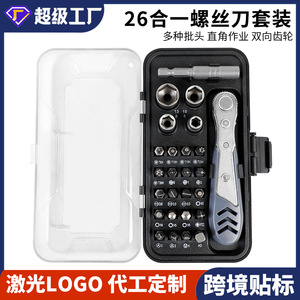 <b>Precision</b> <b>Screwdriver</b> Bit Set 26 In 1 With Ratchet Handle For Phone Repair And Home Use Steel Magnetic Bits In Case - Product Image 5