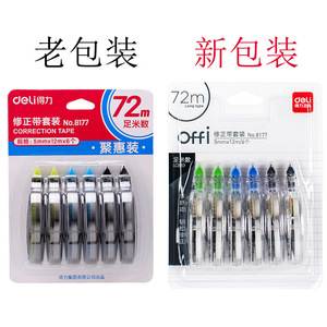 Ruban correcteur Deli 5 mm 8177 pour étudiants, grande capacité - Product Image 4