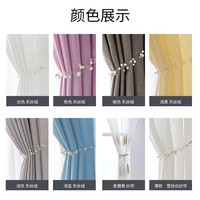 Rideau de séparation pour salon de beauté en forme de U, translucide, non transparent, pour centre de soins de santé, nouveau style chinois, avec tringle en tissu