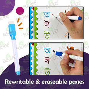 Eletree หนังสือภาษาอาหรับสำหรับเด็ก, หนังสือภาษาอาหรับแบบชาร์จไฟได้ - Product Image 4